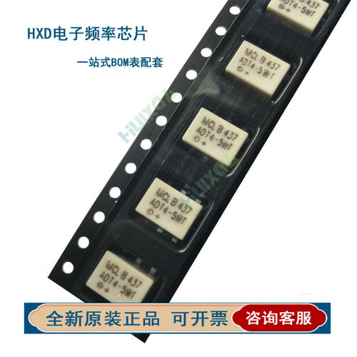 ADE-201FMH+贴片S6频率