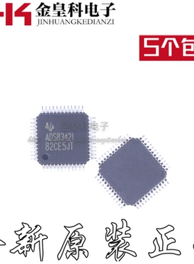 全新原装 ADS8342IPFBT ADS8342I TQFP48 模数转换器IC 现货直拍