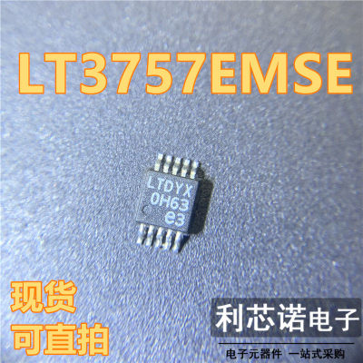 LT3757EMSEICDYX负输出