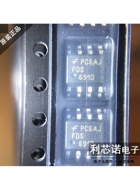 FDS6910 MOS管 场效应管/双向管SOP8 30V 7.5A FAIRCHILD只做原装