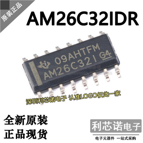 原装正品AM26C32IDRSOP-