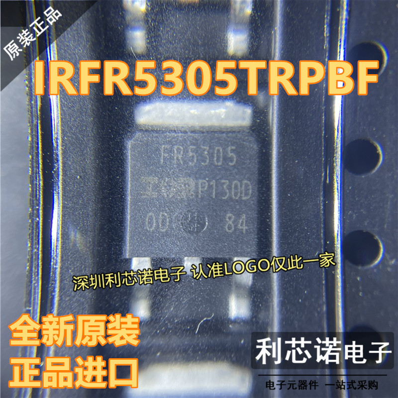 进口原装IRFR9024NTRPB
