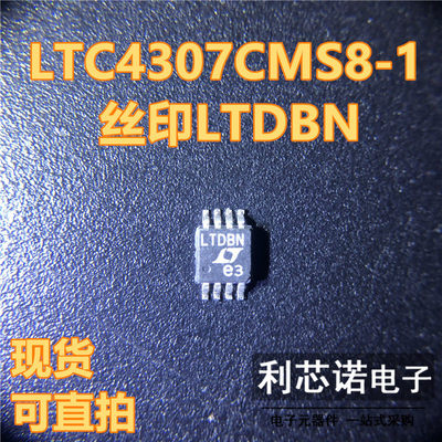 LTC4307CMS8-1I#TRPBF丝