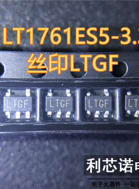 LT1761ES5-3.3#TRPBF 丝印LTGF 线性稳压器 封装SOT23-5 现货直拍