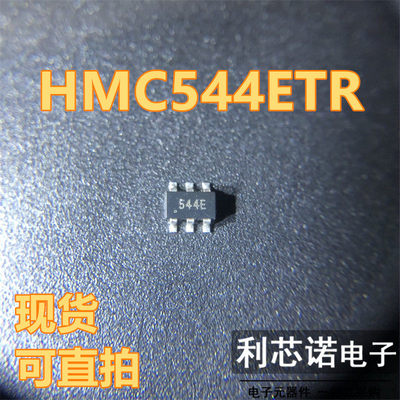 HMC544ETR丝印SOT23-6封