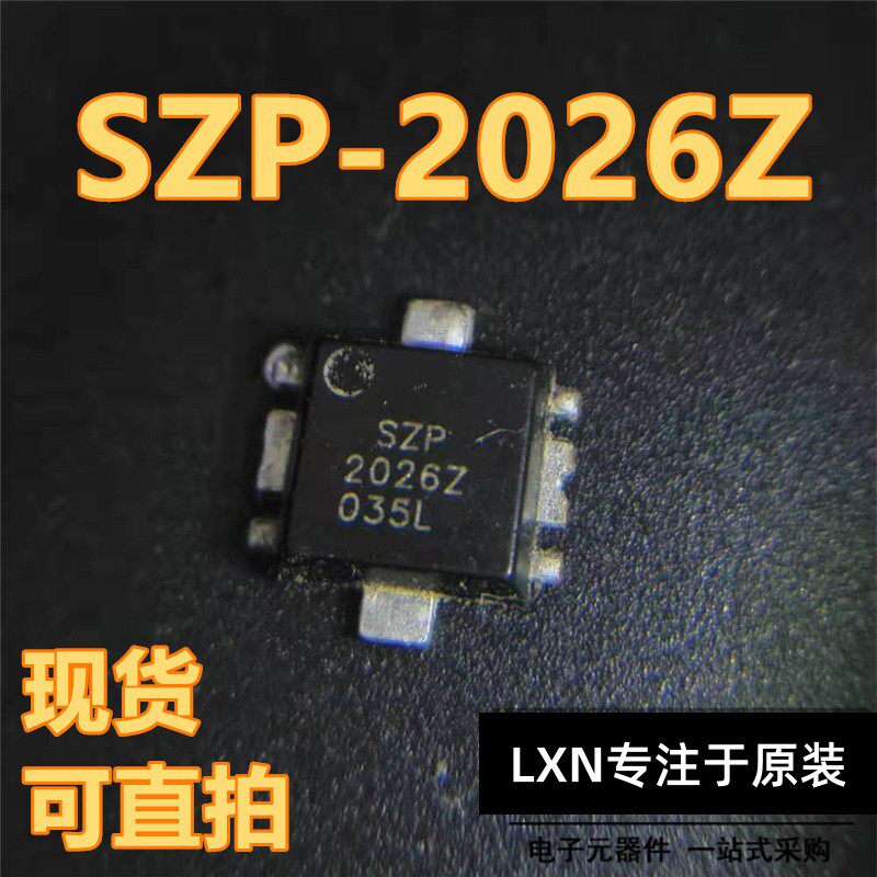 SZP-2026Z SZP2026Z 2.2-2.7G功率放大器 2.4G 4G 2W InGaP 功放