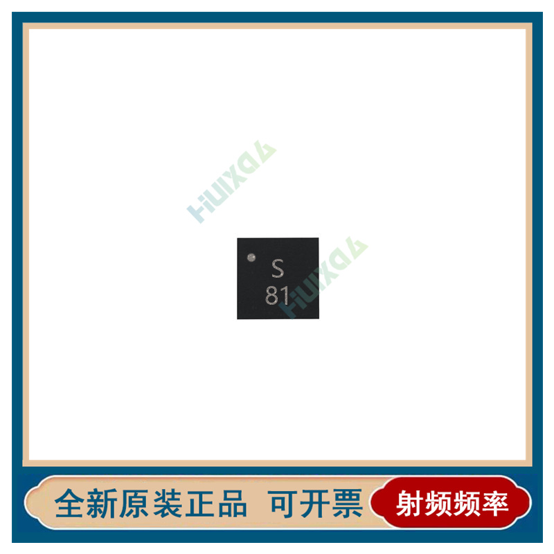 正品SKY13381-374LF丝