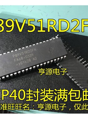 P89V51RD2BN 全新P89V51RD2FN P89C52X2BN  微控制器IC DIP40封装