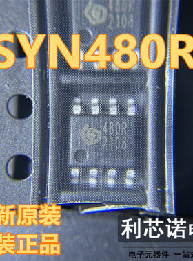 原装正品 贴片 SYN480R 丝印480R SOIC-8封装 无线收发芯片SYNOXO