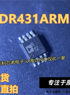 ADR431ARMZ 丝印R12 ADR431ARMZ-REEL7 MSOP8封装 ADI现货 可直拍