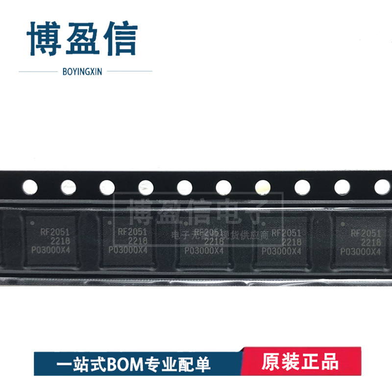 全新原装RF2051T3贴片Q