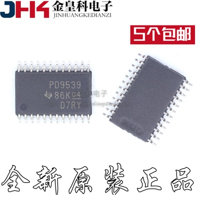 原装PCA953WR/G4E丝印PD