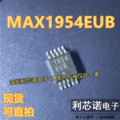 MAX1954EUB封装MSOP-10