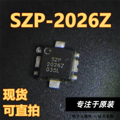 SZP-2026Z.7G功率放大器