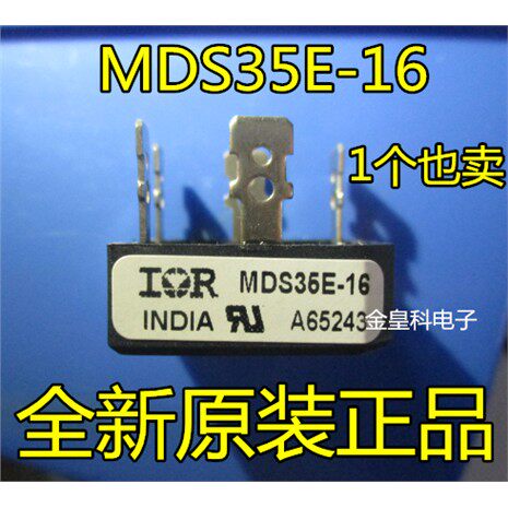全新原装MDS35E-16=电焊