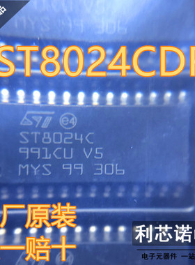 原装正品 ST8024CDR ST8024C SOP-28封装 ST 原厂原装 假一赔十