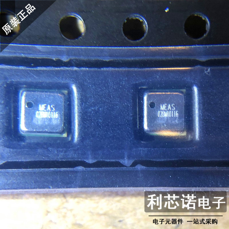 全新进口原装 MS5637-02BA03 LGA封装 不是国产翻新散新 放心购买