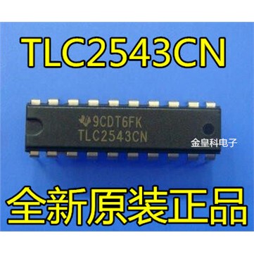 全新原装TLC2543CNI直插