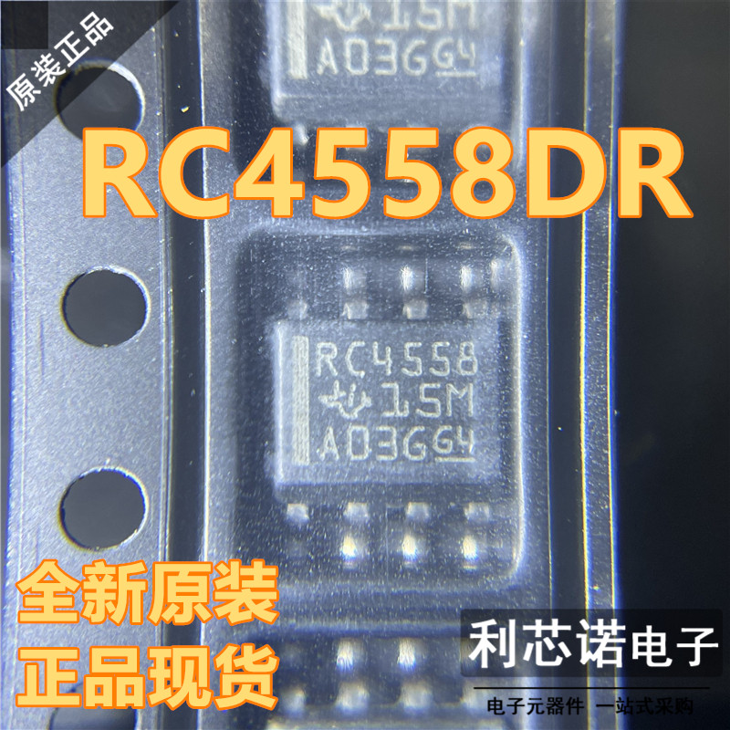 进口原装RC4558DSOIC-双