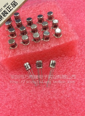 BCY59X/ BCY59XTO-18 全新原装金封专卖质优 祇做原装