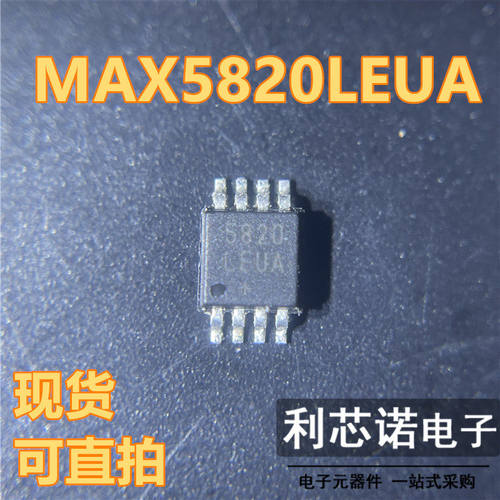 MAX5820LEUA丝印+TSOP8