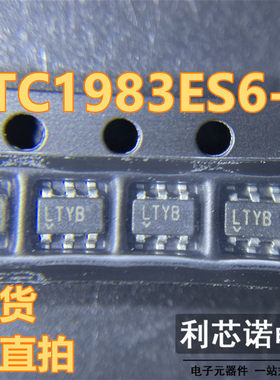 LTC1983ES6-5#TRPBF TSOT23-6 丝印LTYB 开关稳压器芯片