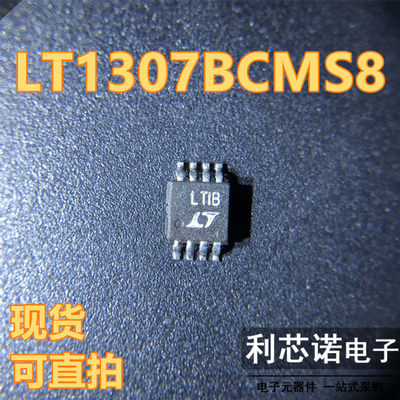LT1307BCMS8丝印IB，DC-