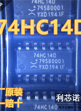 进口原装 74HC14D,653 SOIC-14 六角反相施密特触发器 逻辑芯片