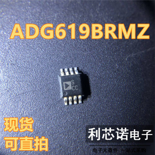 ADG619BRMZ丝印SOP8接
