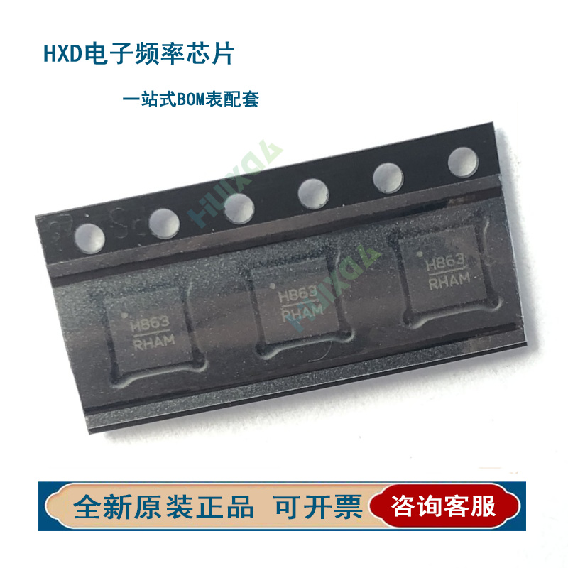 HMC890LP5E14QFN32滤波