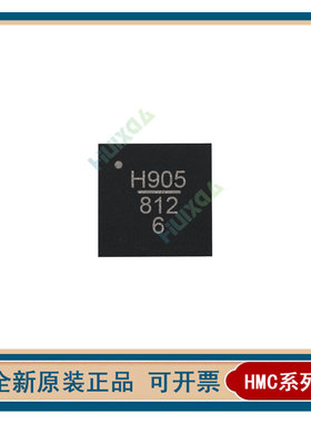 原装 HMC902LP3E HMC903LP3E HMC905LP3E 贴片QFN16 射频分频器