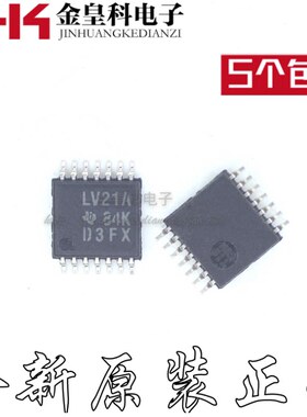贴片SN74LV21APWR 丝印LV21A  逻辑芯片  全新原装正品