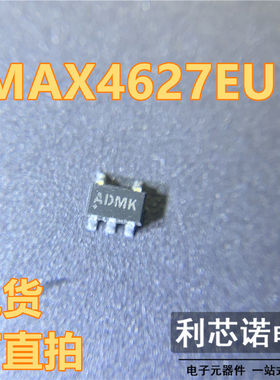 MAX4627EUK 丝印ADMK MAX4627EUK+T SOT23-5 MXAIM 现货 可直拍