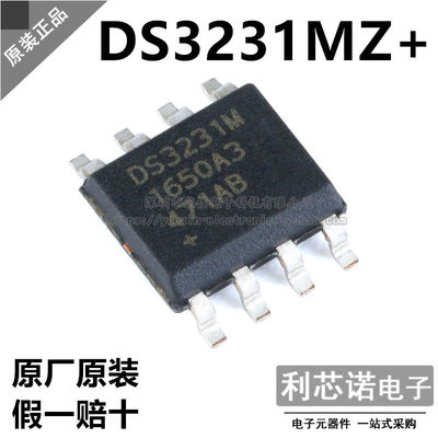 原装正品DS3231MZ+TRLOP