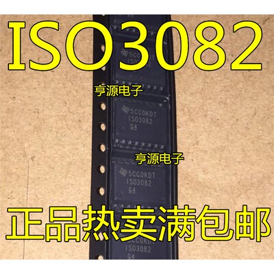 进口非国产ISO3082DWR1