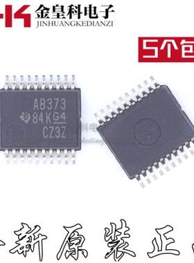 全新原装 AB373 SN74ABT373DBR SSOP20