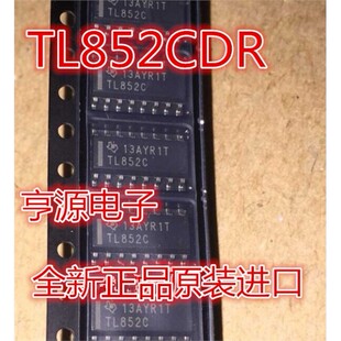原装正品 TL852C TL852CDR 声纳测距接收器芯片IC TL852CD SOIC16