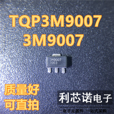 TQP3M9007丝印SOT-89封