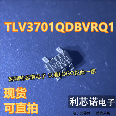 TLV3701QDBVRSOT23-5丝