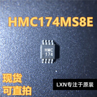 HMC174MS8EOP-10封装AD