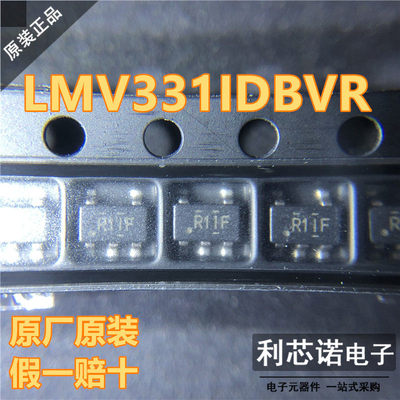 Ti进口原装LMV331IDBVR