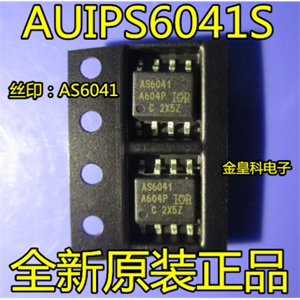 AUIPS6041GTR AUIPS6041G  AS6041 SOP8 智能电源高侧开关 全新
