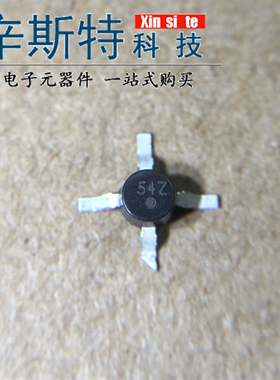 SGA-5486Z SGA-5486 丝印54Z SMT86封装 SGA5486Z 芯片IC放大器