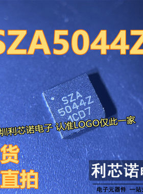 SZA5044Z SZA-5044Z QFN-16封装 QFN20封装  RFMD 现货 可直拍