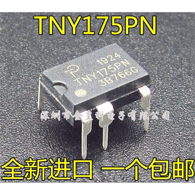 TNY175PNDIP-直插进口