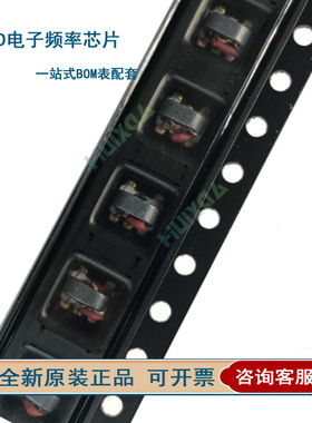 正品 MABA-007748-CT1160 MABA-007871-CT1A40 射频变压器