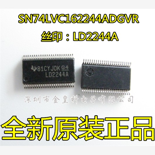 SN74LVC162244ADGVR LD2244A TSSOP48 全新进口正品 缓冲器驱动器