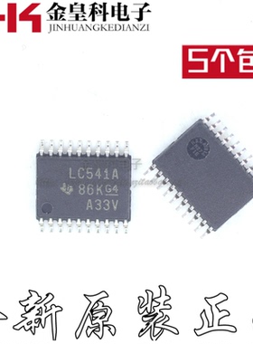 全新原装 SN74LVC541APWR 丝印LC541A TSSOP20 缓冲器ic