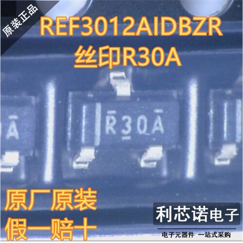 原装正品REF3012AIDBZ丝