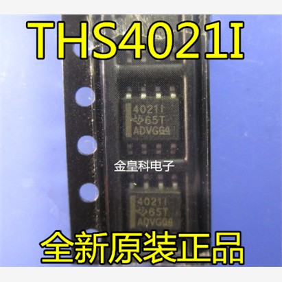 原装正品THS4021IDR贴片